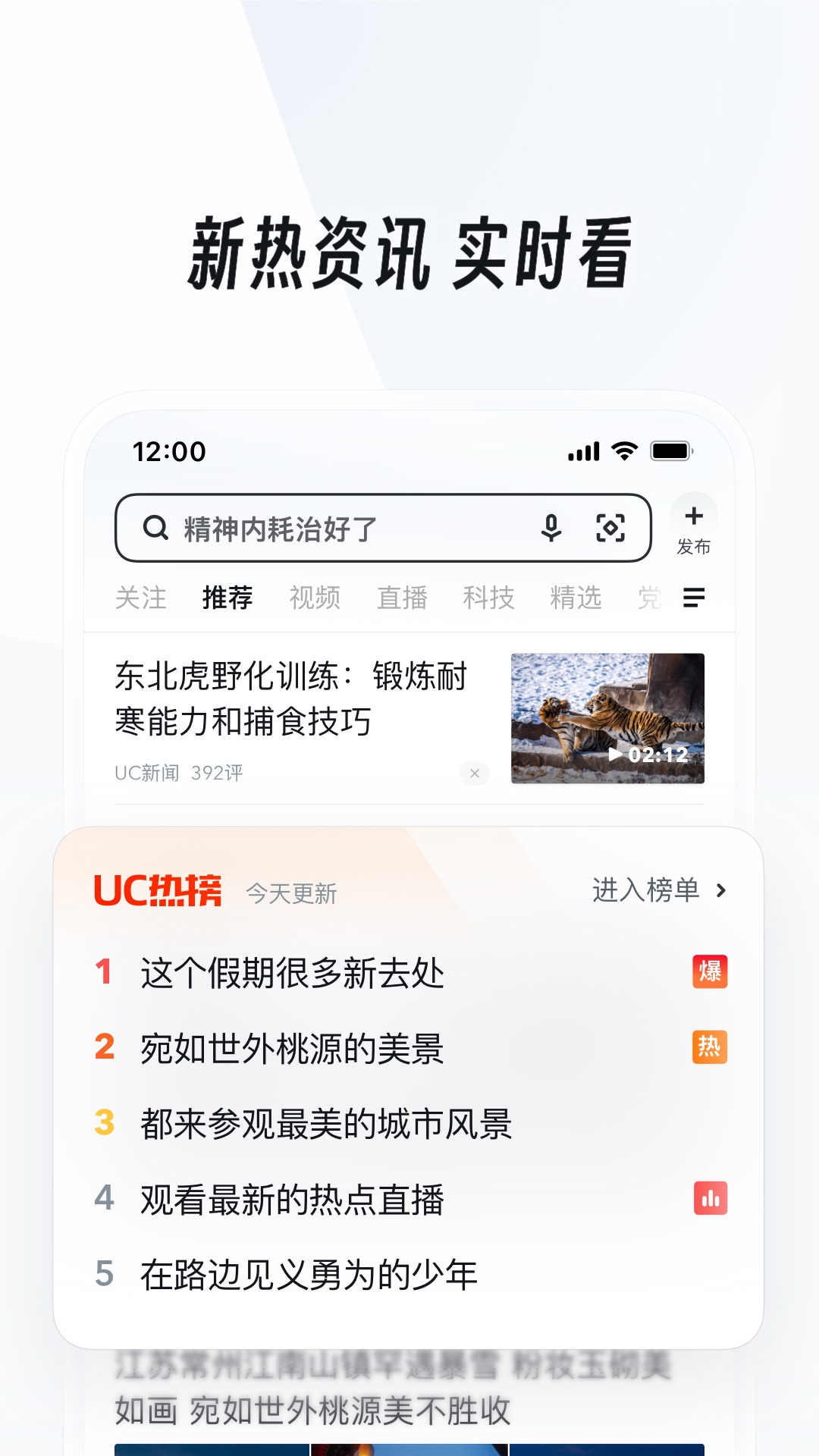 pubg国际服手游截图